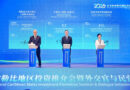En Shangái, Alak firmó un acuerdo estratégico para atraer inversiones a La Plata